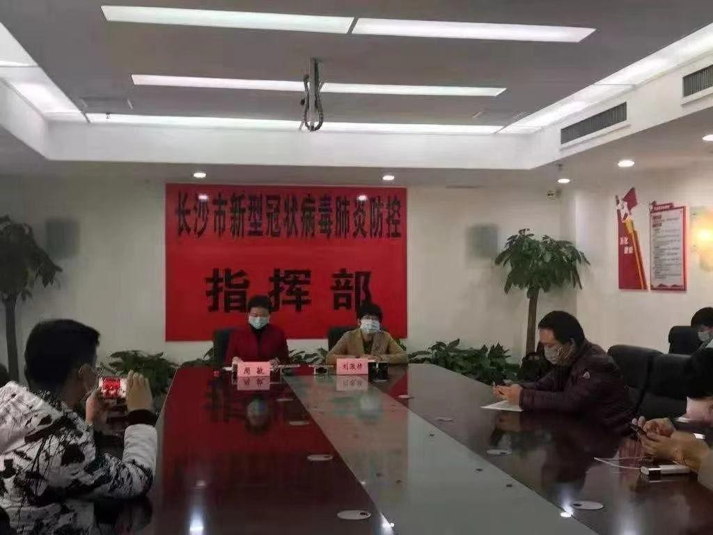 长沙新增1例本土确诊病例
/长沙新增1例本土确诊病例是哪里的-图1 长沙新增1例本土确诊病例
/长沙新增1例本土确诊病例是哪里的-图1