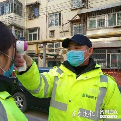 济南防疫工作相关长尾关键词有哪些