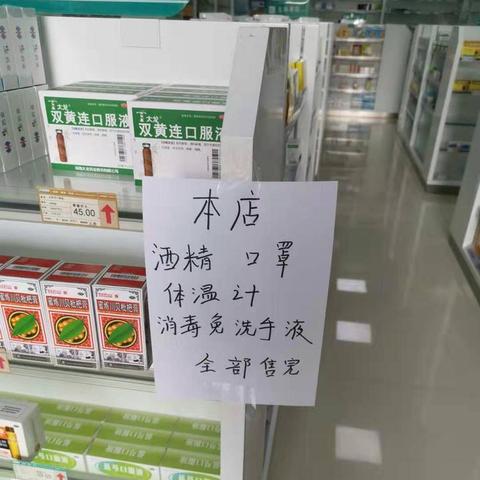 温州市消毒产品的长尾关键词有哪些