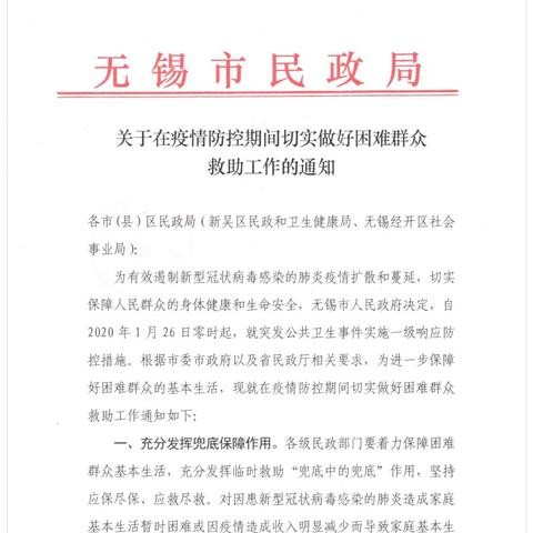 无锡市补贴汽车哪里申请