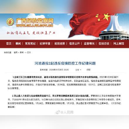 武汉网上诉讼立案流程？