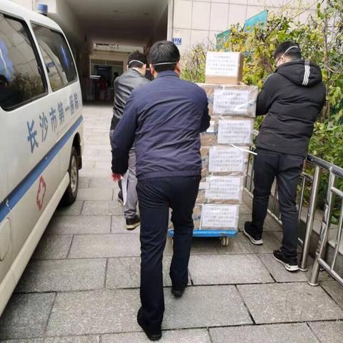 长沙捐赠物资相关长尾关键词有哪些