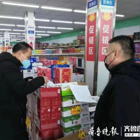 菏泽市卫生健康委巡查的长尾关键词有哪些