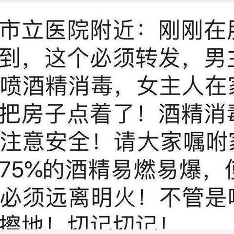 【天津酒精引燃】长尾关键词有什么