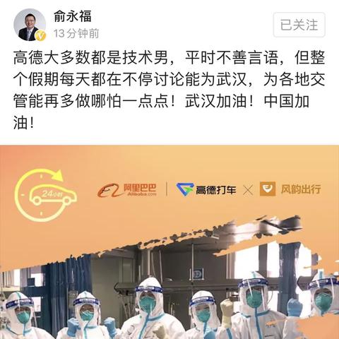 武汉市跑嘀嗒车怎么样啊