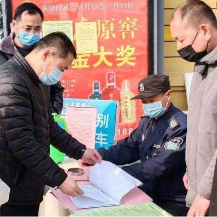 菏泽市康城支行的长尾关键词有哪些