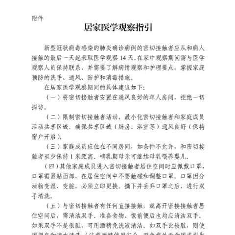 广东省佛山市顺德疫情的长尾关键词有哪些