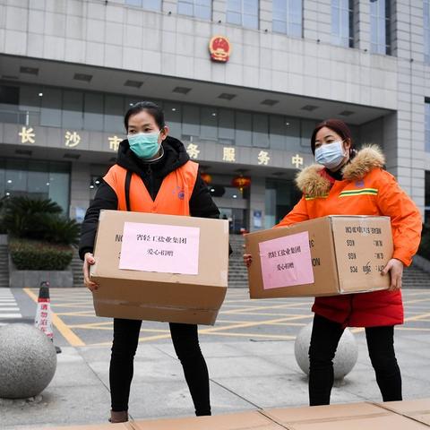 长沙市盐业公司相关长尾关键词有哪些