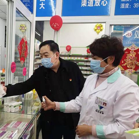 河南药店认证的相关长尾关键词有哪些