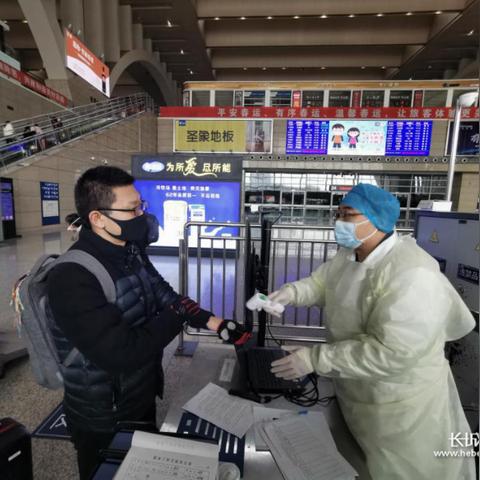 石家庄市仪器协会的长尾关键词有哪些