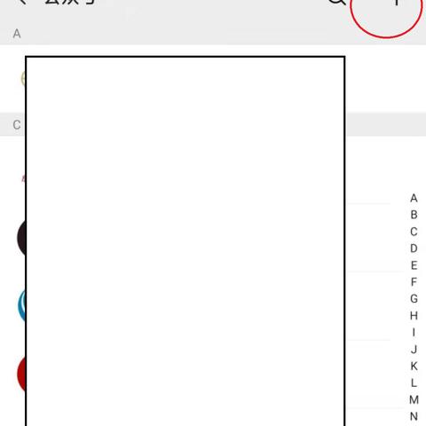 长春市农村医保多少钱