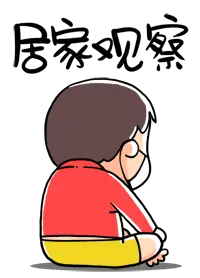 宅家如何做副业 宅家小副业可以赚钱吗