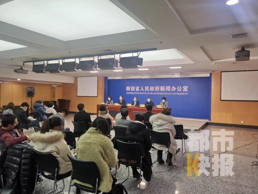 陕西疫情最新新增病例
 （陕西疫情最新新增病例轨迹）