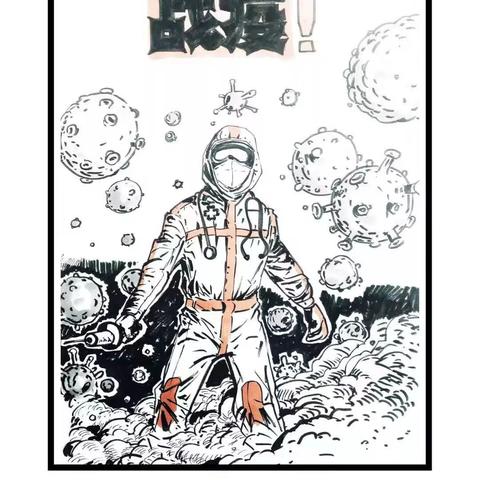 临沂市钟馗的长尾关键词有什么