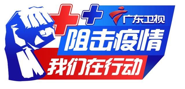 新冠病毒会长期存在吗