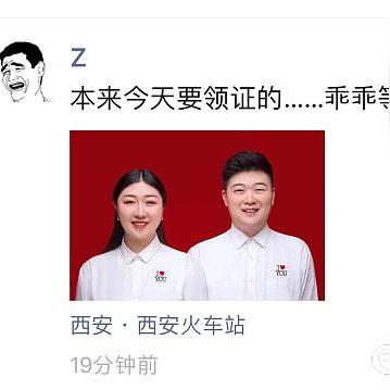 西安市结婚三十年结婚证怎么补办