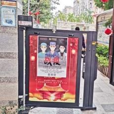 厦门市哪个区疫情严重