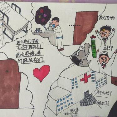 兰州市华师附小怎么样