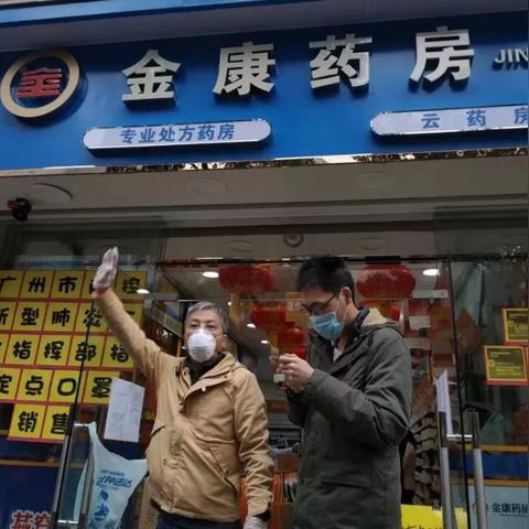 广州市口罩什么时候摘下