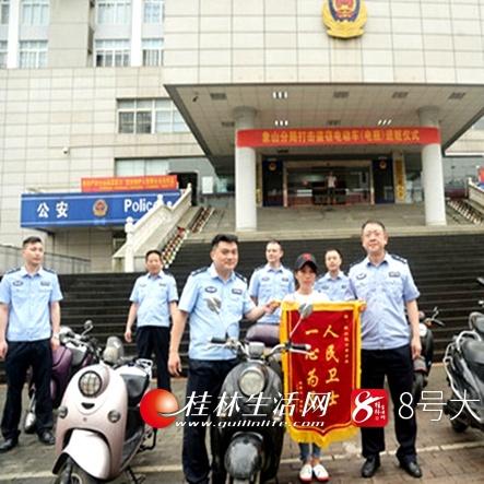 桂林市微信公众号怎么查