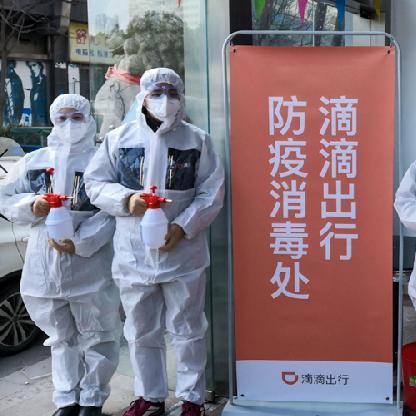 重庆跑滴滴怎么样