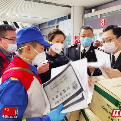 长沙市海关全名是什么