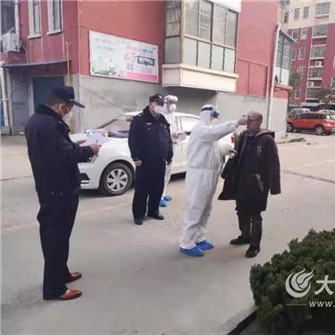 临沂市辅警套改公告的长尾关键词有哪些