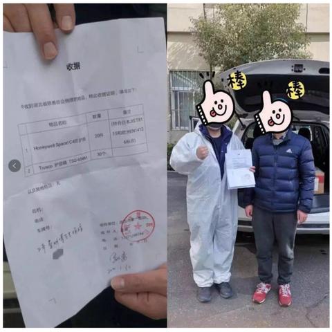 休斯敦和沈阳相关长尾关键词有哪些