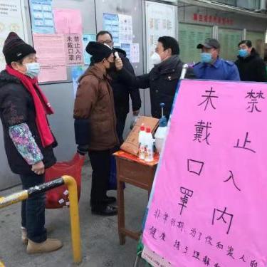 温州市188医院简介的长尾关键词有什么