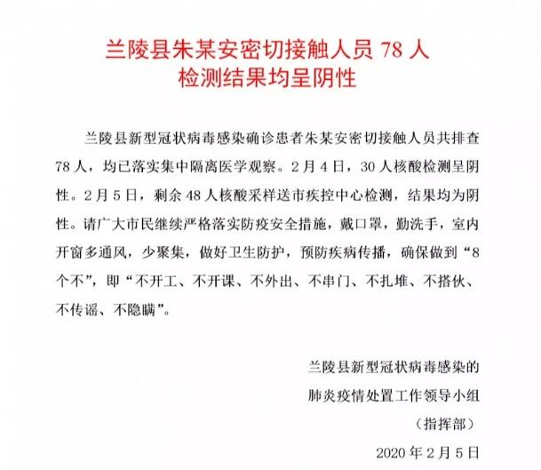 新型冠状病毒感染者出现假阴性概率有多大