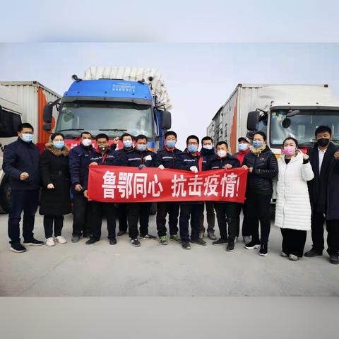 临沂市医疗队驰援上海的长尾关键词有哪些