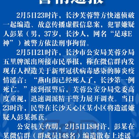 足球运动员的网名的长尾关键词有什么