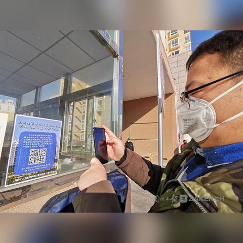 兰州市无人警务室在哪里