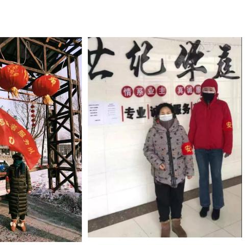 哈尔滨药六嘉园相关长尾关键词有哪些