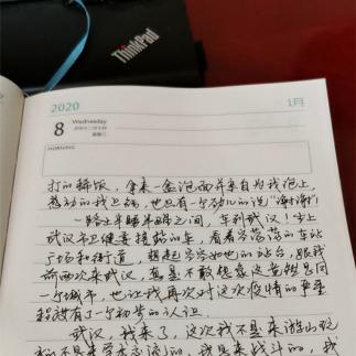 武汉的宾馆都在被征用营业么？我们这里总共4例确诊，征用3家？