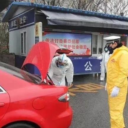西安市限行怎么拍照