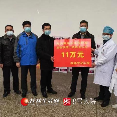 桂林工会福利怎么样相关长尾关键词有哪些