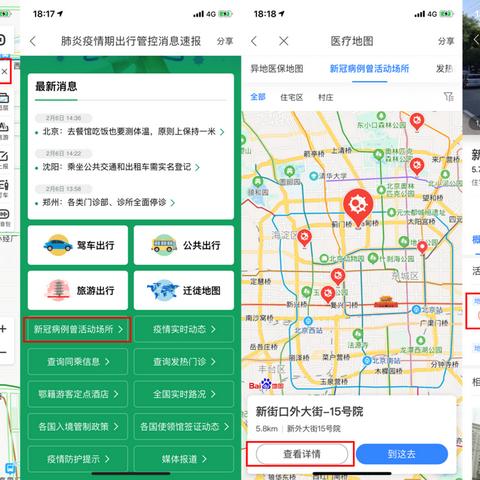 株洲到济南火车相关长尾关键词有哪些