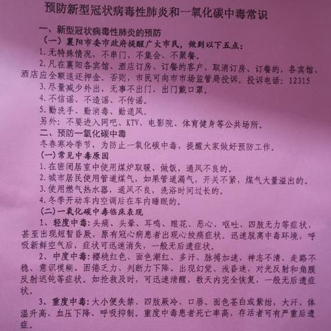 武汉初一初二什么时候上学？