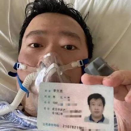 疫情进入武汉市什么政策