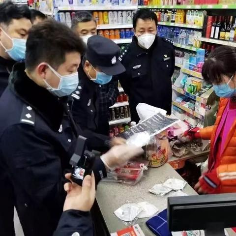 兰州市和平超市地址在哪里