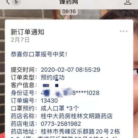 桂林苑哪里买菜好相关长尾关键词有哪些