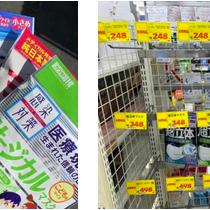 海外电商有货源渠道吗知乎 相关的长尾关键词是那些 