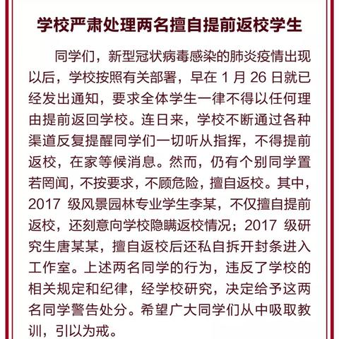 桂林病例分布相关长尾关键词有哪些