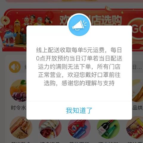 长沙市送货上门的叫什么