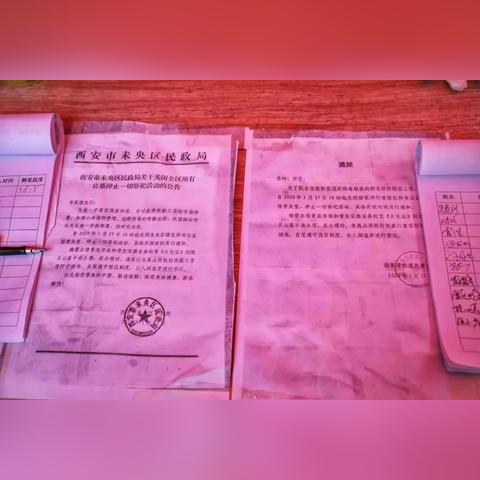 西安市78中学校怎么样