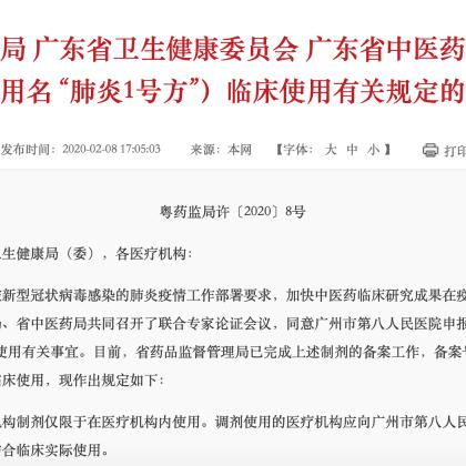 广东省佛山市生物颗粒厂的长尾关键词有哪些