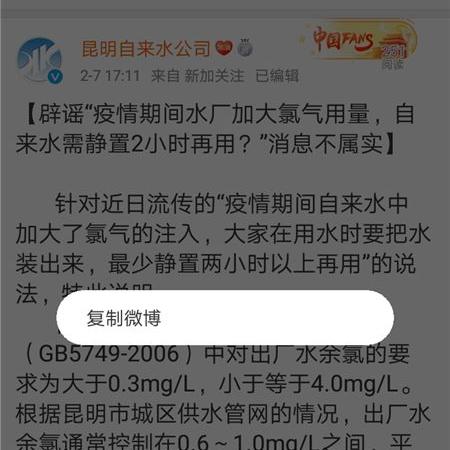 桂林市自来水公司怎么样