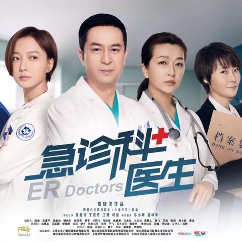 画医生和武汉的长尾关键词有哪些