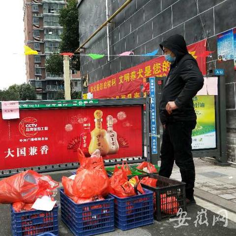 无锡市新安超市在哪里